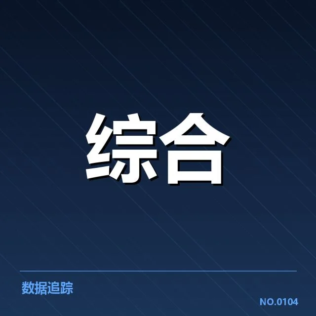 电竞LOL春季赛直播：赛事赛程与观看渠道疑问